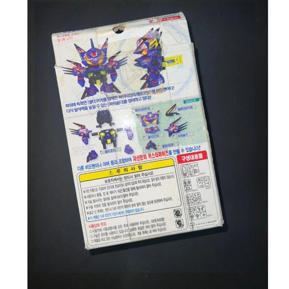 Takara Tomy Battle B-Daman Blazing Kaiser Beadman Corea Foto 2 de 3