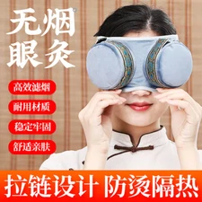 Eye Moxibustion Box Pure Copper Portable Eye Moxa Box Hot Compress Cloth Cover艾灸