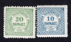 Greece Crete 1898 stamps Mi#2-3 START10%ONLY MH CV=24$
