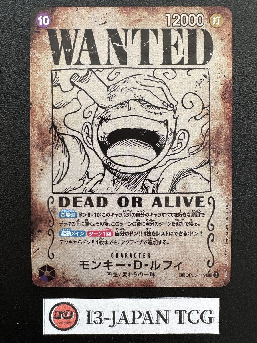 Monkey D. Luffy SP OP05-119 SEC Parallel WANTED 2024 ONE PIECE
