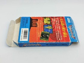 Crisis Force Nintendo Famicom FC NES CIB Konami Shmup  Tested Japan