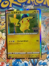 Pikachu 028/071 S10b: Pokémon GO for sale | eBay