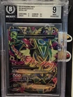Pokemon 2015 BGS 9 MINT Mega Rayquaza EX Full Art 105/108 Roaring Skies LOW POP