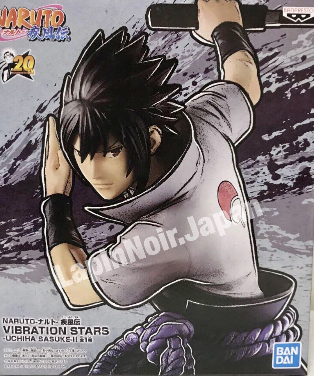 NARUTO Sasuke Uchiha II Figure VIBRATION STARS Banpresto New Authentic New