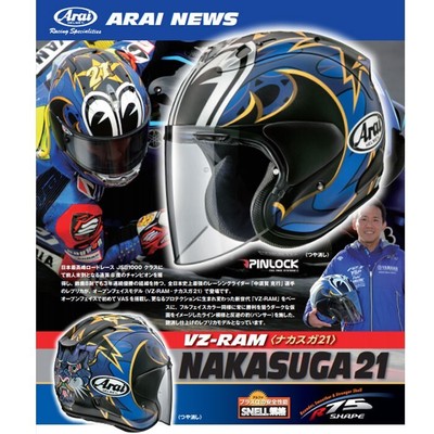Araiジェットヘルメット VZ-RAM NAKASUGA21 XL Arai VZ-RAM NAKASUGA 21 Open Face Helmet | Size L | Japan