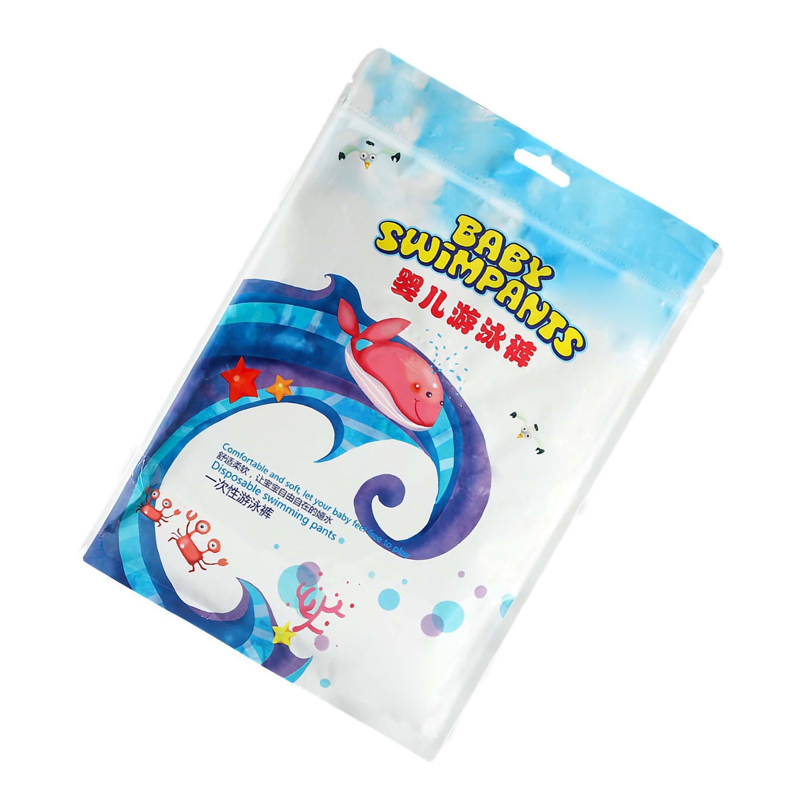 Disposable Swim Diapers Leakproof Breathable Baby Swim Diapers For Toddlers New