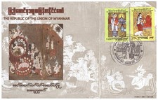 Myanmar FDC del 29/04/2022