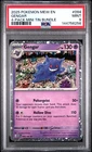 2025 POKEMON MEW EN-151 4-PACK MINI TIN BUNDLE #094 GENGAR PSA 9