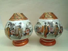 Fabulous pair of Japanese signed KUTANI porcelain vases   UNUSUAL SHAPE & FORM