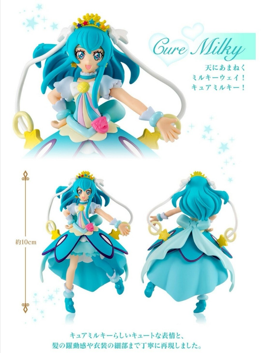 Twinkle Twinkleフィギュア Milk シークレット Star☆Twinkle Precure - Cure Milky - Hagoromo Lala