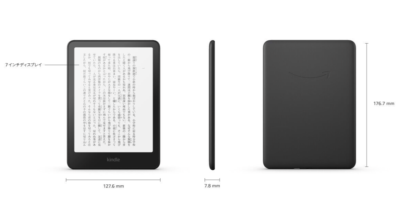 Amazon Kindle Paperwhite 2024 12th Generation 7 inch 16GB Without
