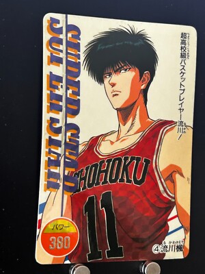 Kaede Rukawa Slam Dunk Card #4 Holo Amada Japanese Anime Manga