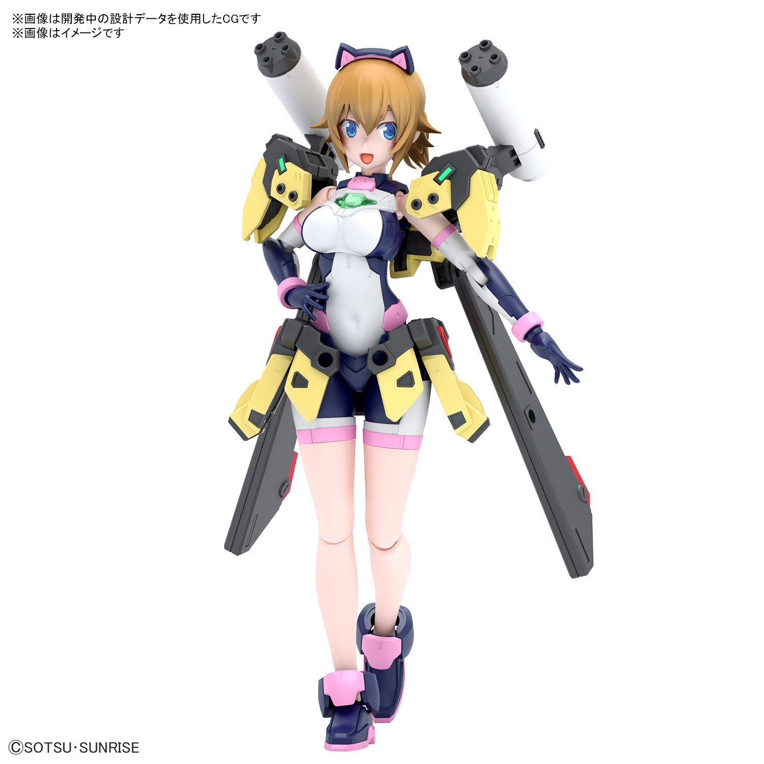 GUNDAM - Figure-rise Standard Avatar Fumina Model Kit Bandai