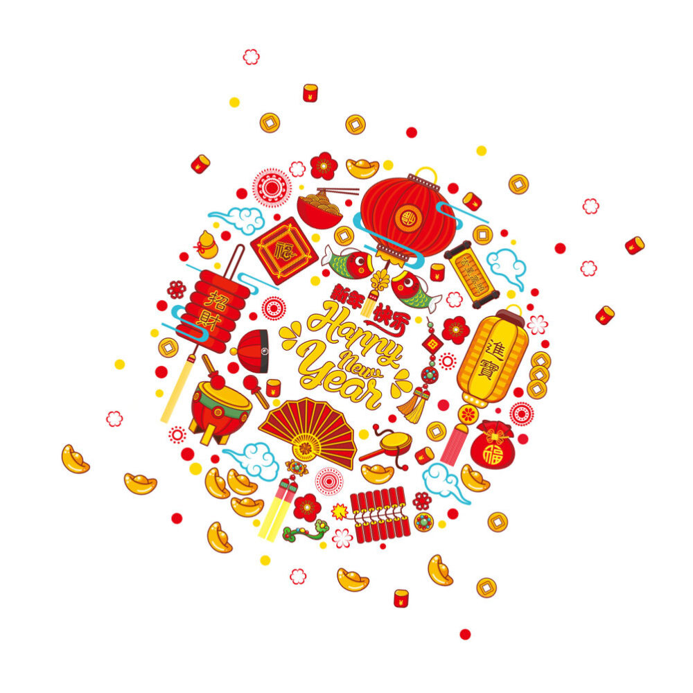 Vinyl Wall Decals New Year Sticker Decal Removable Wall Decals eBay