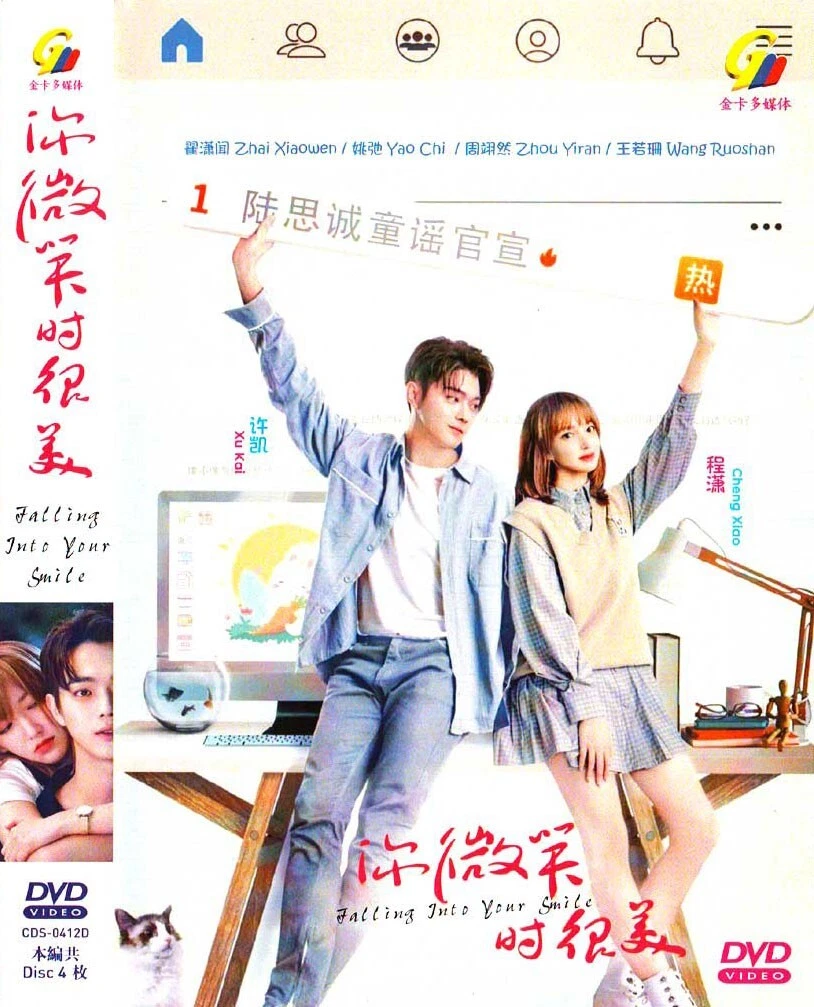 Love me if you dare ep 1 eng sub outlet