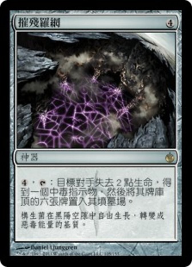 Foto 1 di 1