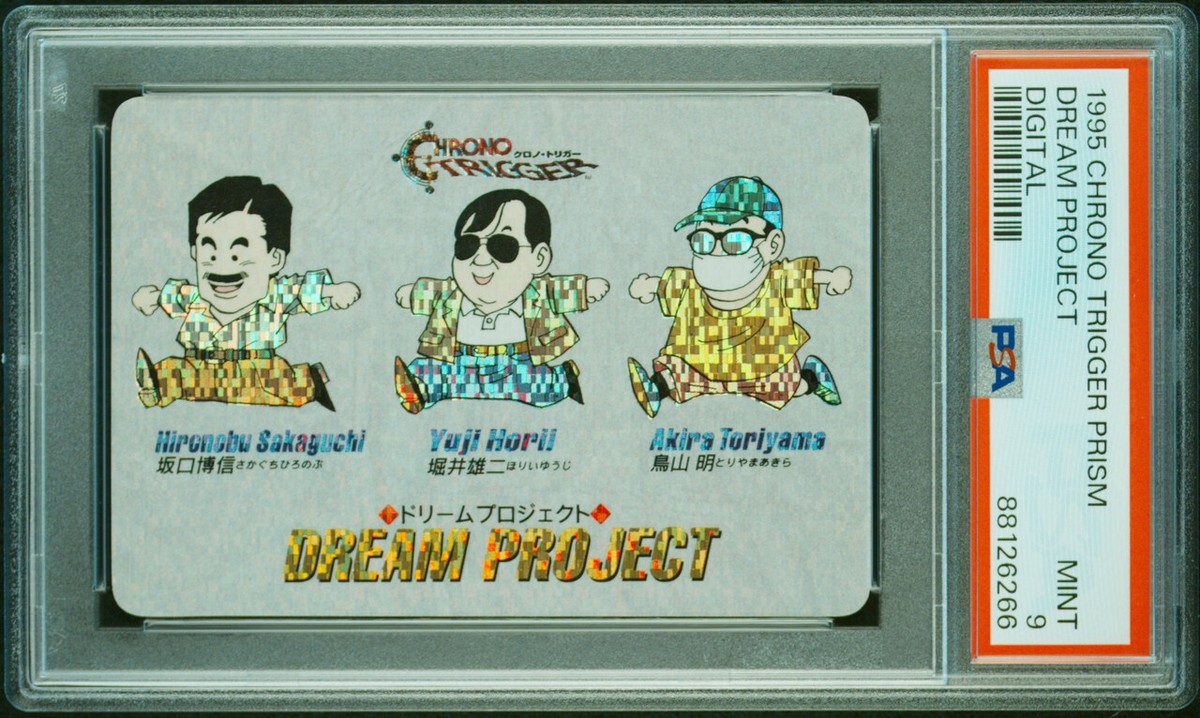 クロノトリガー  カード ドリームプロジェクト DREAM PROJECT Amazon.co.jp: クロノトリガー ドリームプロジェクト 予約特典