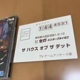 Saturn House Dead House Dead M2