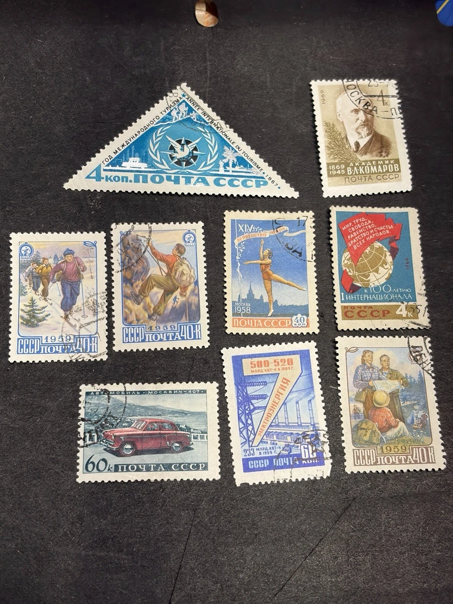 ロシア　要塞  ポストカード11枚　歴史　ミリタリー　文化　ヨーロッパ　ロシア語 Russian Stamps for sale | eBay
