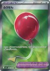 Bild 10 von 12