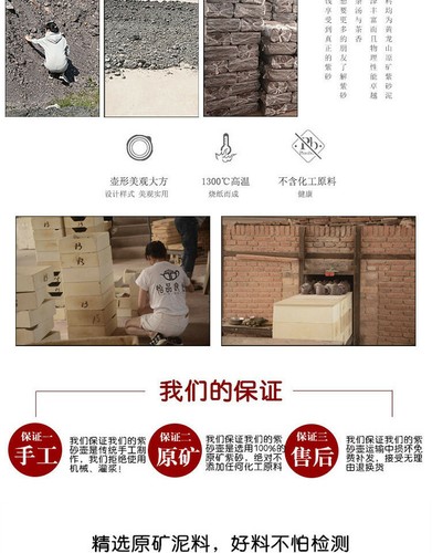 80cc chinese Yixing Handmade Zisha Clay teapot Zhuni JiZhi Gongfu Hu Tea Pot - Picture 11 of 12