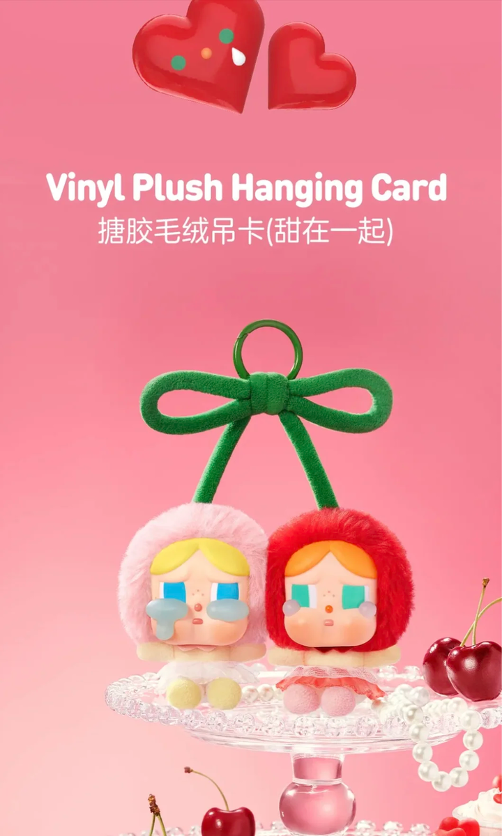 Genuine POP MART CRYBABY CRYING FOR LOVE Series Plush Figure Genuine POP MART CRYBABY CRYING FOR LOVE Series Plush Figure