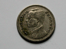 (1977) THAILAND Rama IX Coin - 1 Baht - circulated & toned - Thai yr. 2520