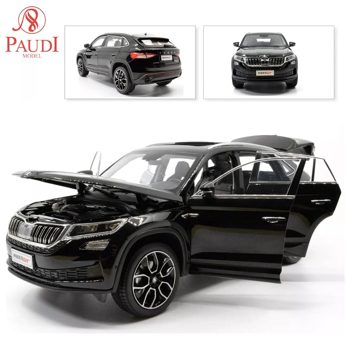 Compatible With Skoda For Kodiaq GT 2019 2020 2021 2022 車用 Compatible With Skoda For Kodiaq GT 2019 2020 2021 2022 車用