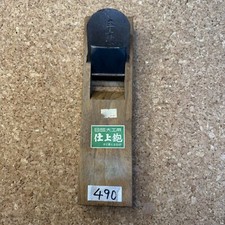 Japanese KANNA PLANE , #490 , 10in , Carpente...