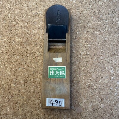 Japanese KANNA PLANE , #490 , 10in , Carpenter Hand Tool Wood Craft, used,  721g