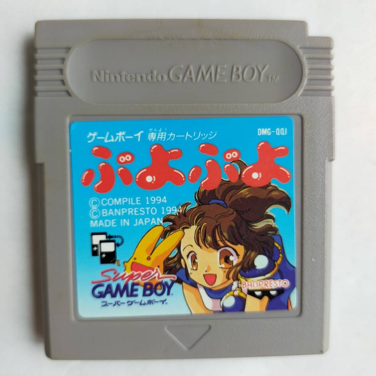 Puyo Puyo GB Nintendo Game Boy Japanese Version