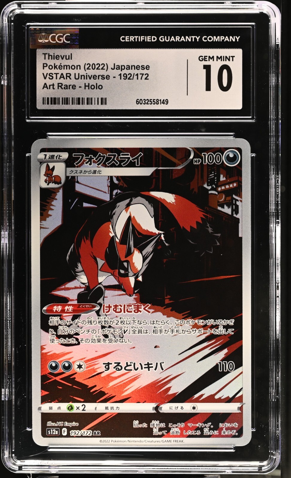 CGC 10 Thievul 192/172 AR Art Rare VSTAR Universe s12a Pokemon Card