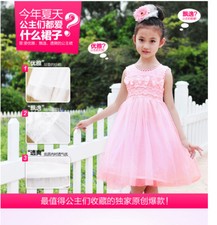 Girl's skirt with bow