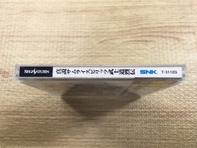 FJ3494 Shinsetsu Samurai Spirits Bushidou Retsuden Sega Saturn Japan