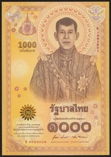 1000 Baht Coronation of King Rama X Thailand 2020 UNC