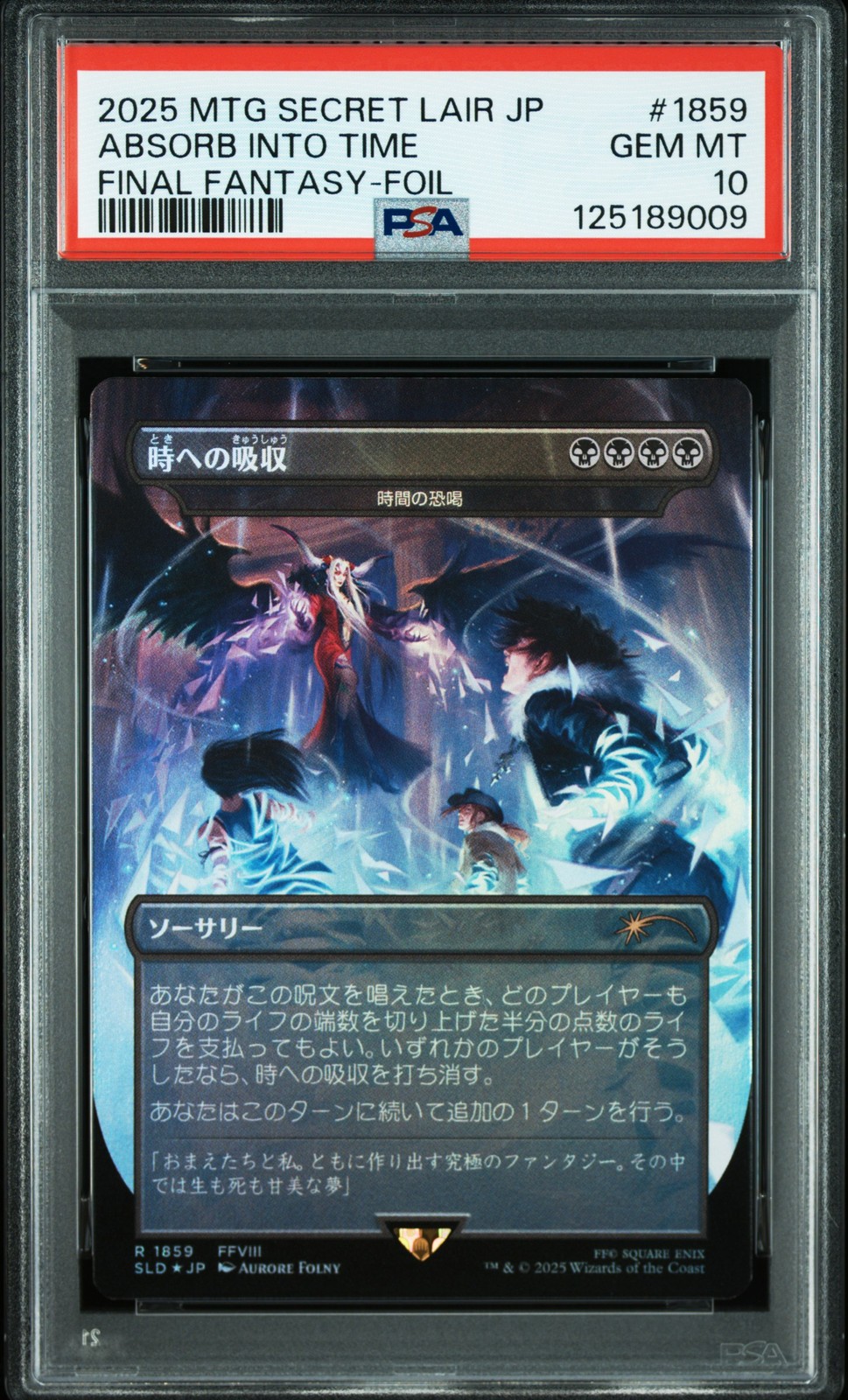 2025 MTG JAPANESE SECRET LAIR DROP FOIL #1859 ABSORB INTO TIME PSA 10 view 1