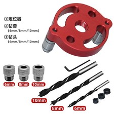 Wood Drilling Jig Kit Aluminium Bushing Self-Centering Drill Guide Locator 1 Set