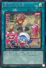 QCAC-JP015 -  Called by the Grave - Secret Rare ALT/Yu-Gi-Oh! - Japanese