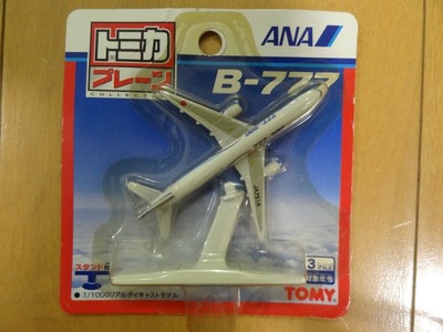 tomica plane