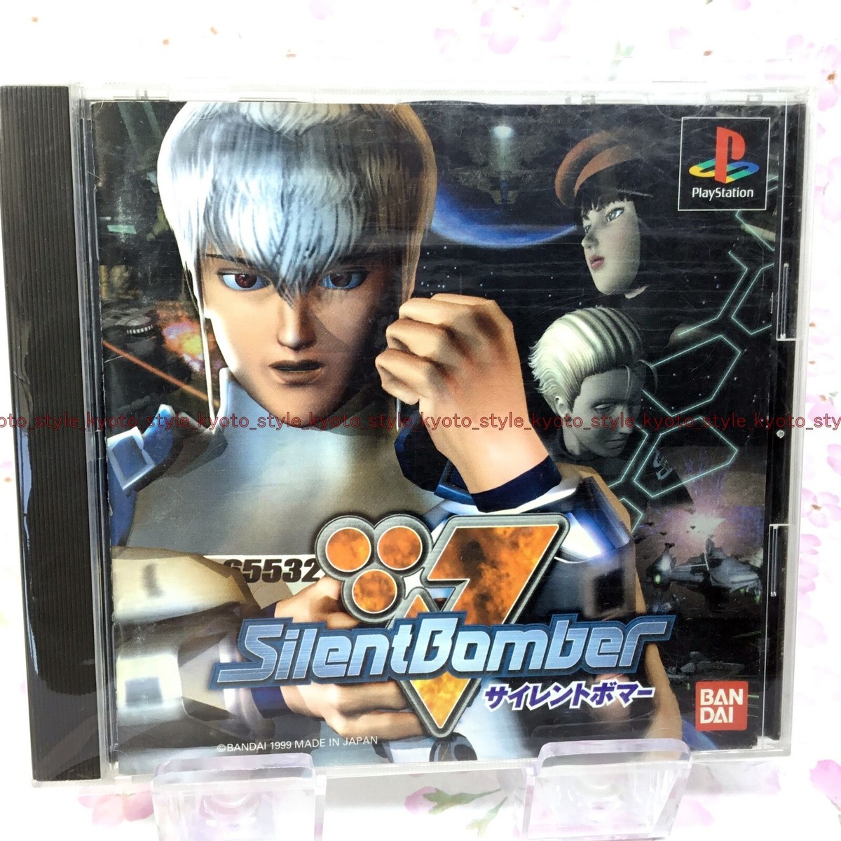 USED PS1 PS PlayStation 1 Silent Bomber 43165 JAPAN IMPORT | eBay