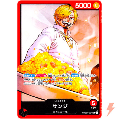 Sanji PRB01-001 L ONE PIECE Card The Best PRB-01Japanese | eBay