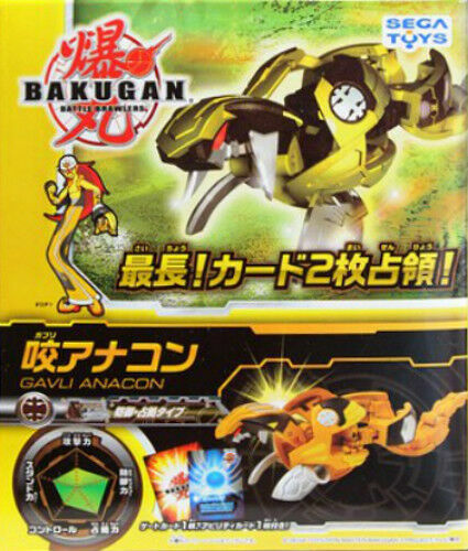 buy bakugan online