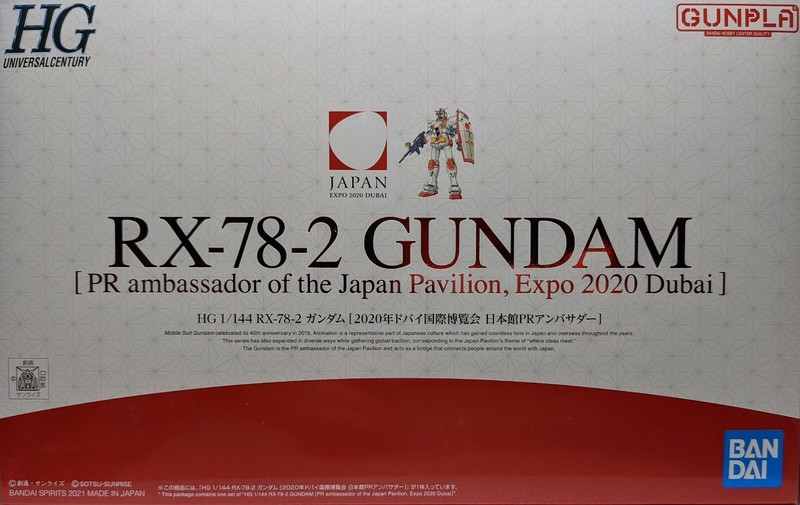 Premium Bandai HG 1/144 RX-78-2 GUNDAM [PR ambassador of the Japan Pavilion] Kit