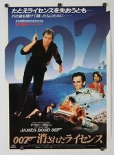 Licence To Kill License original movie poster Japanese B2 20x28 007 Bond