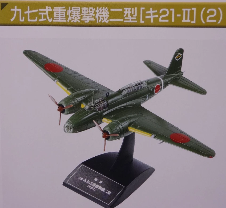 Mitsubishi 97 Heavy bombing 1/120 Scale War Aircraft Japan Diecast Display 106 - Image 3 of 4