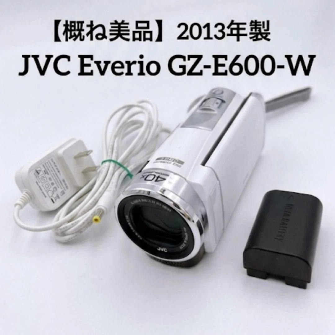JVC JVC Everio White Camcorders for sale | eBay