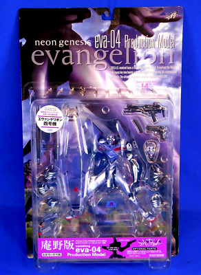 NEON GENESIS EVANGELION エヴァンゲリオン NEON GENESIS EVANGELION EVA-04 PRODUCTION MODEL KAIYODO XEBEC TOYS