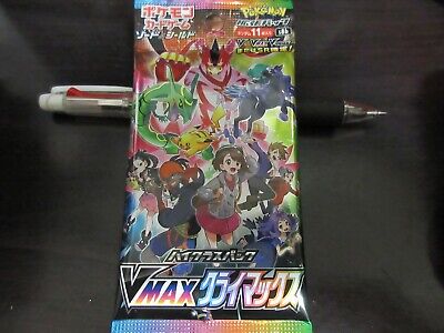 Pokemon card s8b VMAX Climax 1 pack Japanese Sword Shield | eBay