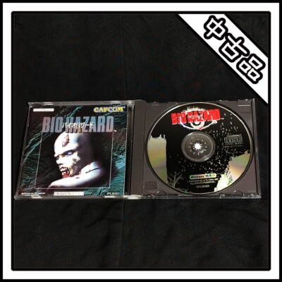 BIO HAZARD バイオハザード | eBay