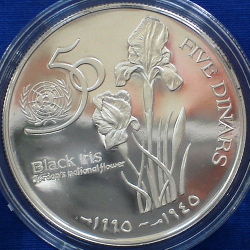 Jordan 5 dinars Silver Proof 1995 United Nations 50th Anniversary KM#57a